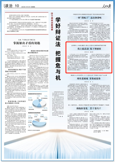 安海最新招聘信息更新，新机遇助力梦想起航，学习变化塑造自信人生！