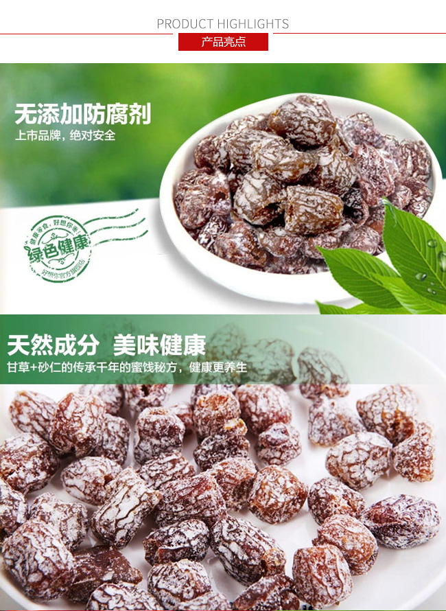 最新酸枣价格分析，深度解读市场走势与行情预测