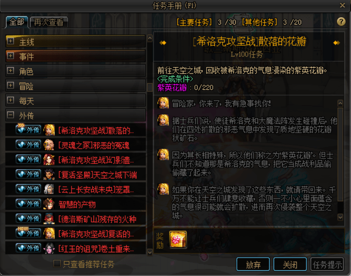 云顶最新光剑测评与深度解析