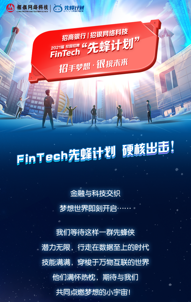 金昌最新智能招聘系统震撼上线，开启科技招聘新时代！