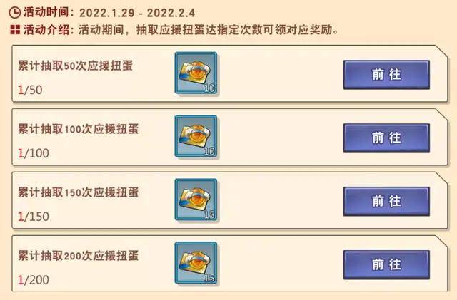 2024年10月 第36页