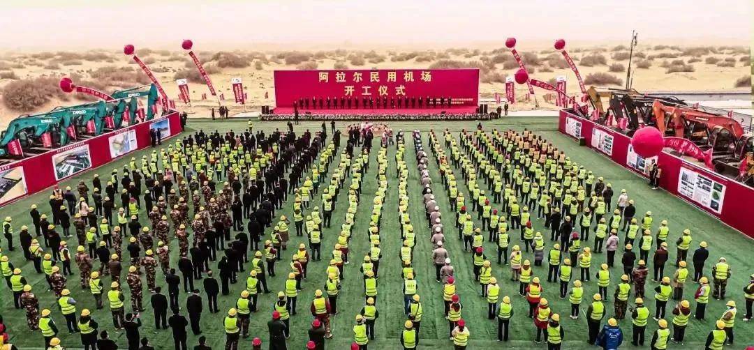 独家揭秘，阿拉尔机场最新动态与独家更新消息解读