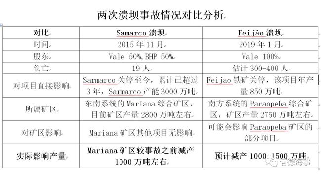 关于打针的故事，背景、事件与影响的深度剖析——最新报道（3月31日）