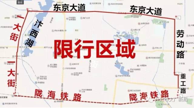 叶县最新限行规定及详细步骤指南（XX月31日版）