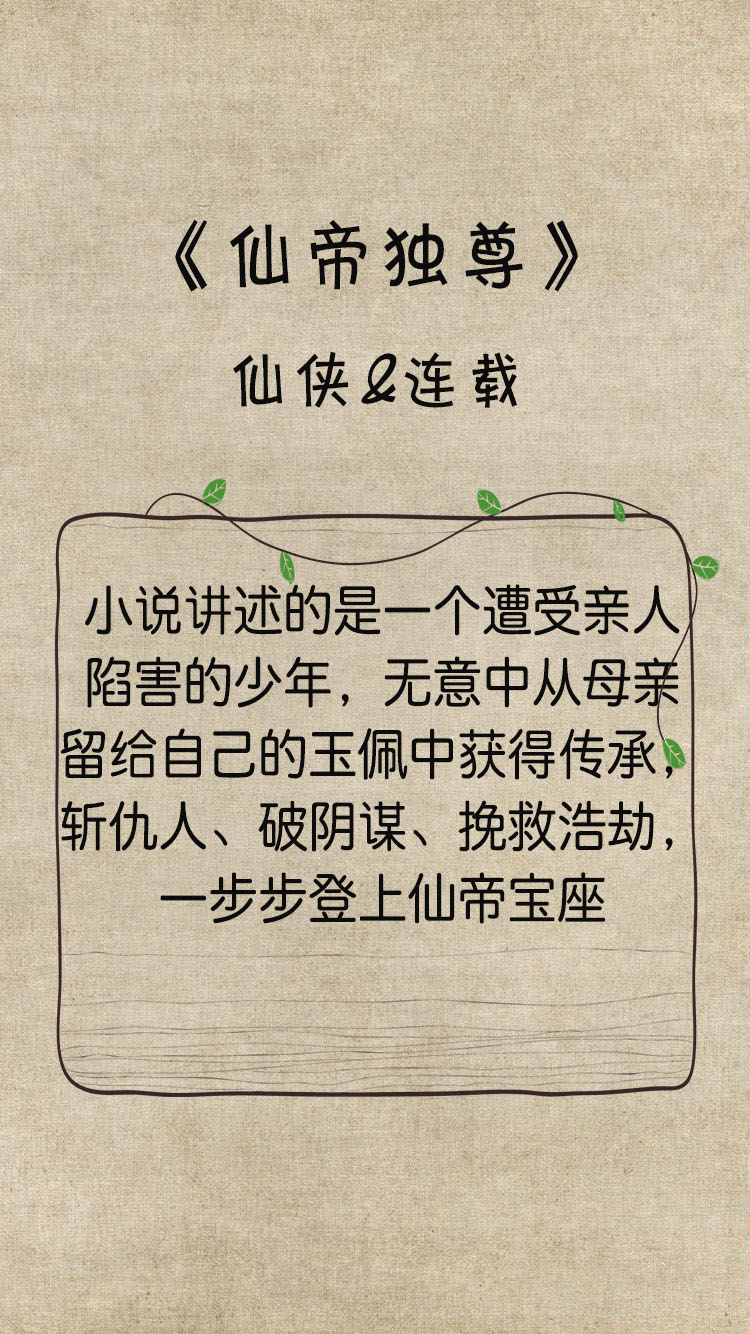 31日换身最新小说阅读指南，带你走进小说的奇幻世界