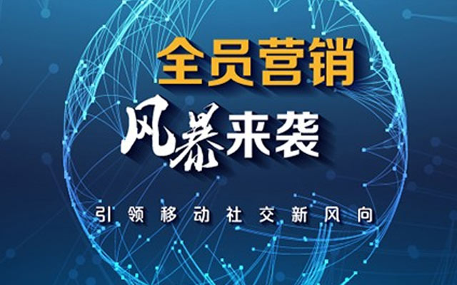 引领潮流前沿营销手段，揭秘最新广告宣传策略