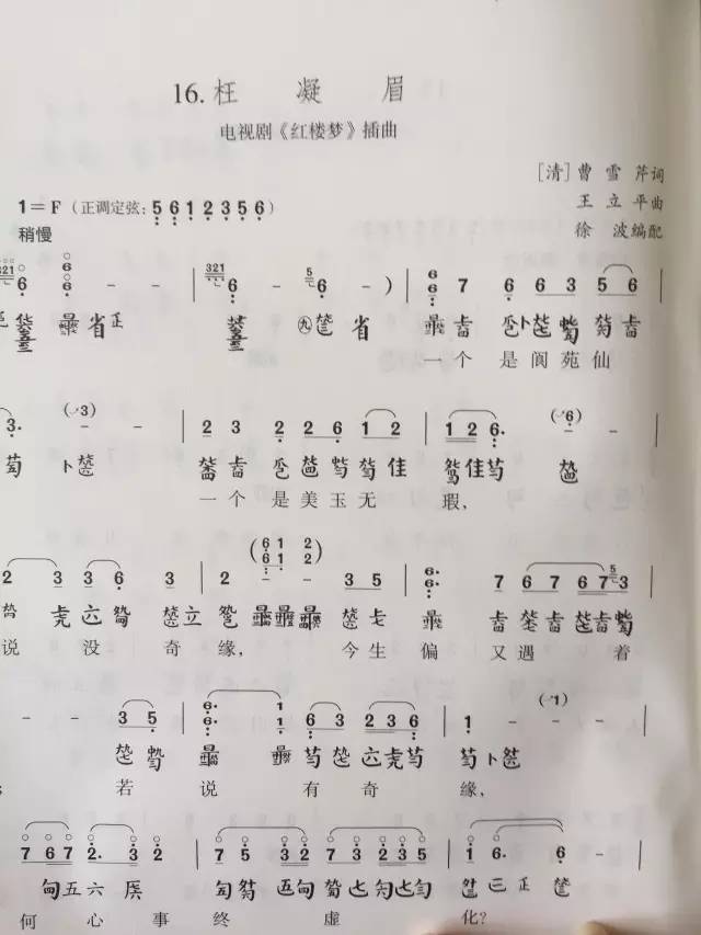 深度解析，最新热门歌曲31日女儿情的魅力探讨