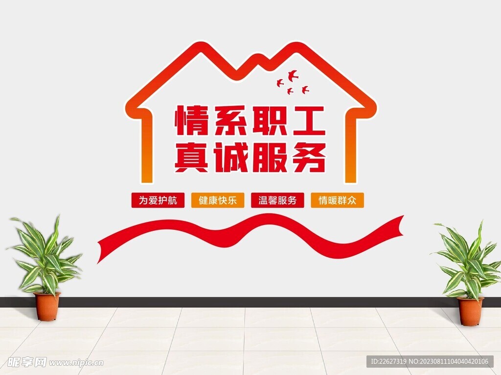 设计之家的温暖日常与最新设计思想，友情的奇妙碰撞