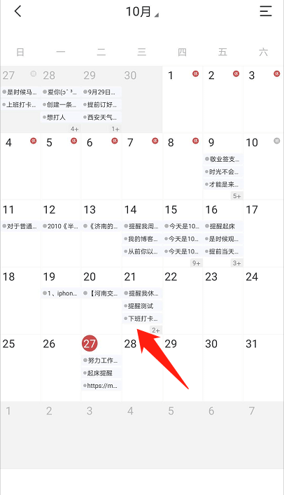 关于涉黄问题的最新更新内容警告及整治行动启动