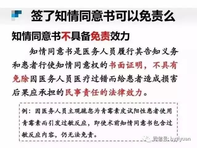 深度解析，31日不死者的背景、事件与影响