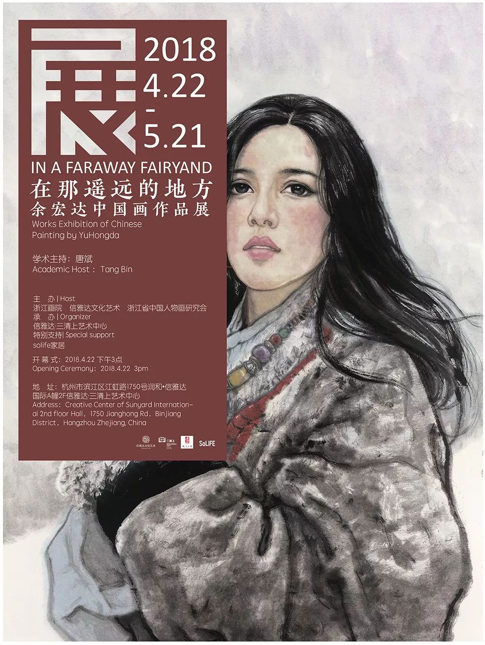 唐人最新作品创作指南，一步步带你完成艺术任务，探索创作之旅