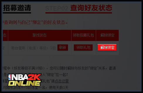 重磅发布，引领未来科技生活的最新高科技产品——3月31日最新2K名单揭晓