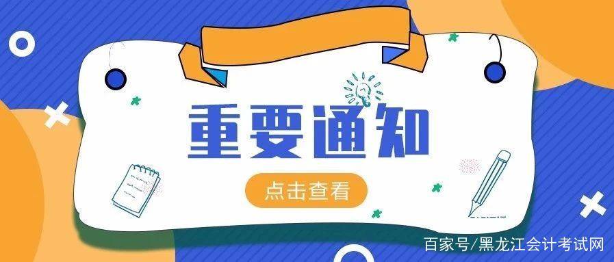 最新资讯，针对31日重考生的重要提示与备考策略分析