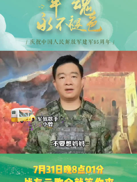 2024年10月31日 第2页