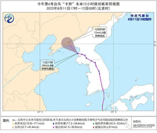 辽宁台风最新动态，11月1日台风状况更新