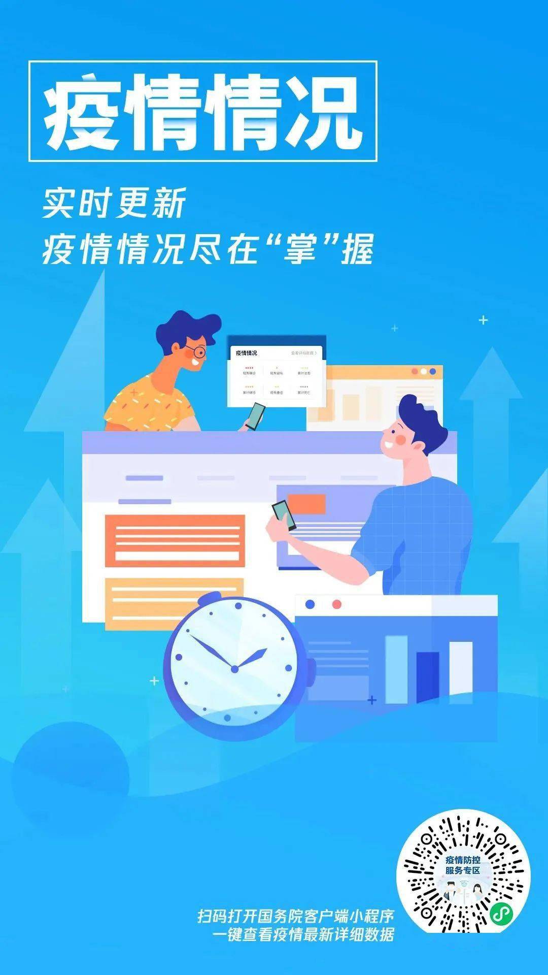 最新疫情动态下的自我防护指南，11月1日六点初学者与进阶用户防护策略