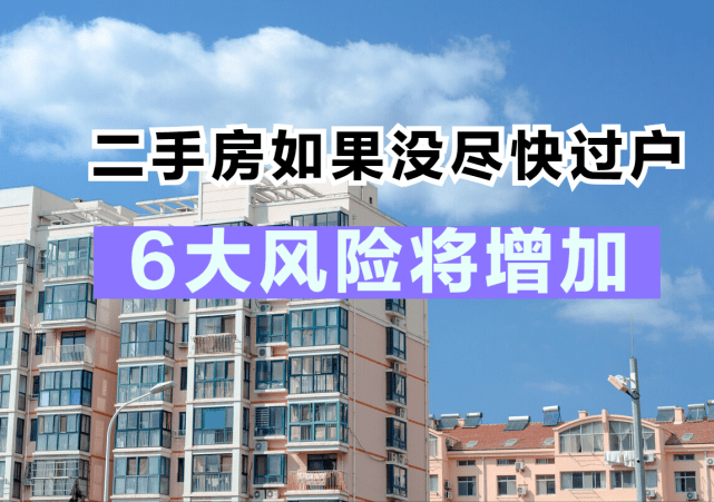 昌图二手房最新信息揭秘，十一月首周优质房源一网打尽