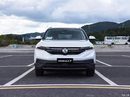 2024年11月1日 第16页