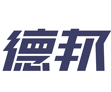 德邦物流最新招聘司机，与自然美景共舞，启程寻找内心的宁静港湾