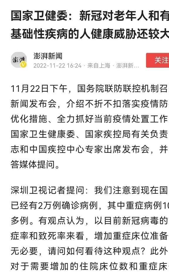 长沙疫情动态更新，最新通报与快报揭示11月疫情动态