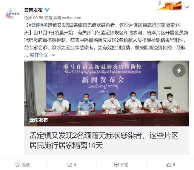 缅甸疫情下的温馨故事，友情与陪伴的力量