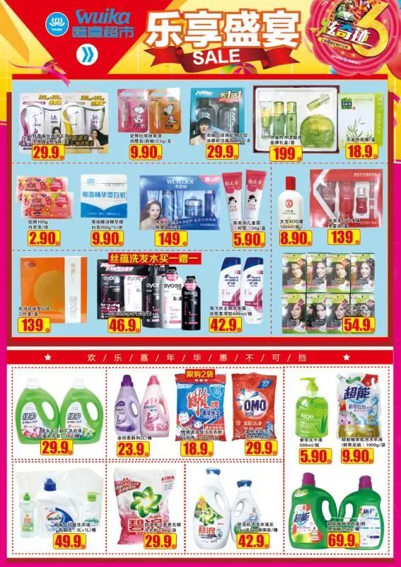 汇嘉时代最新动态解析，聚焦11月1日关键消息及其深层影响