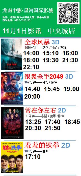 11月1日免费观影盛宴，最新电影网站视觉指南