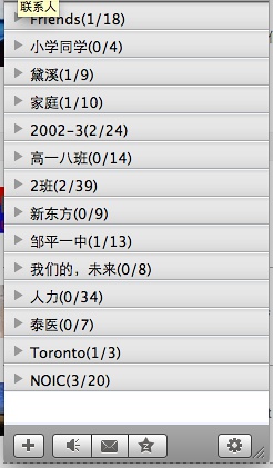 2024年11月1日 第2页