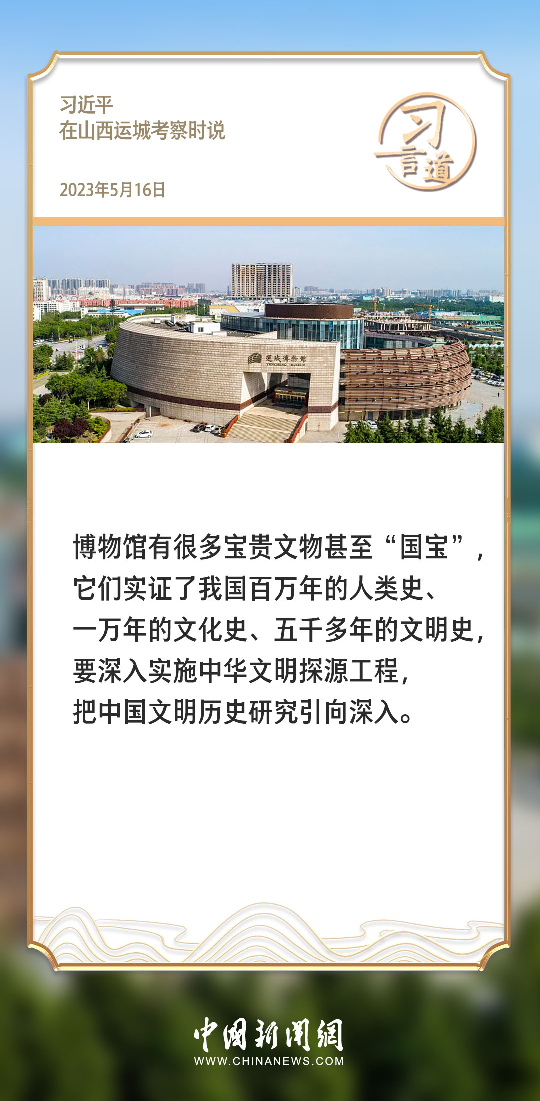 阳高贴吧最新热点消息，一网打尽当地新鲜事深度解析