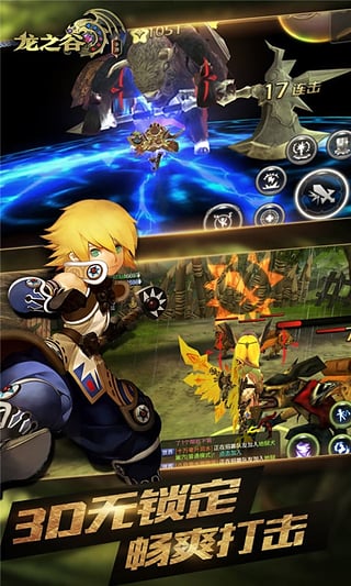 龙之谷最新区，温馨日常的奇遇与深厚友情的开始