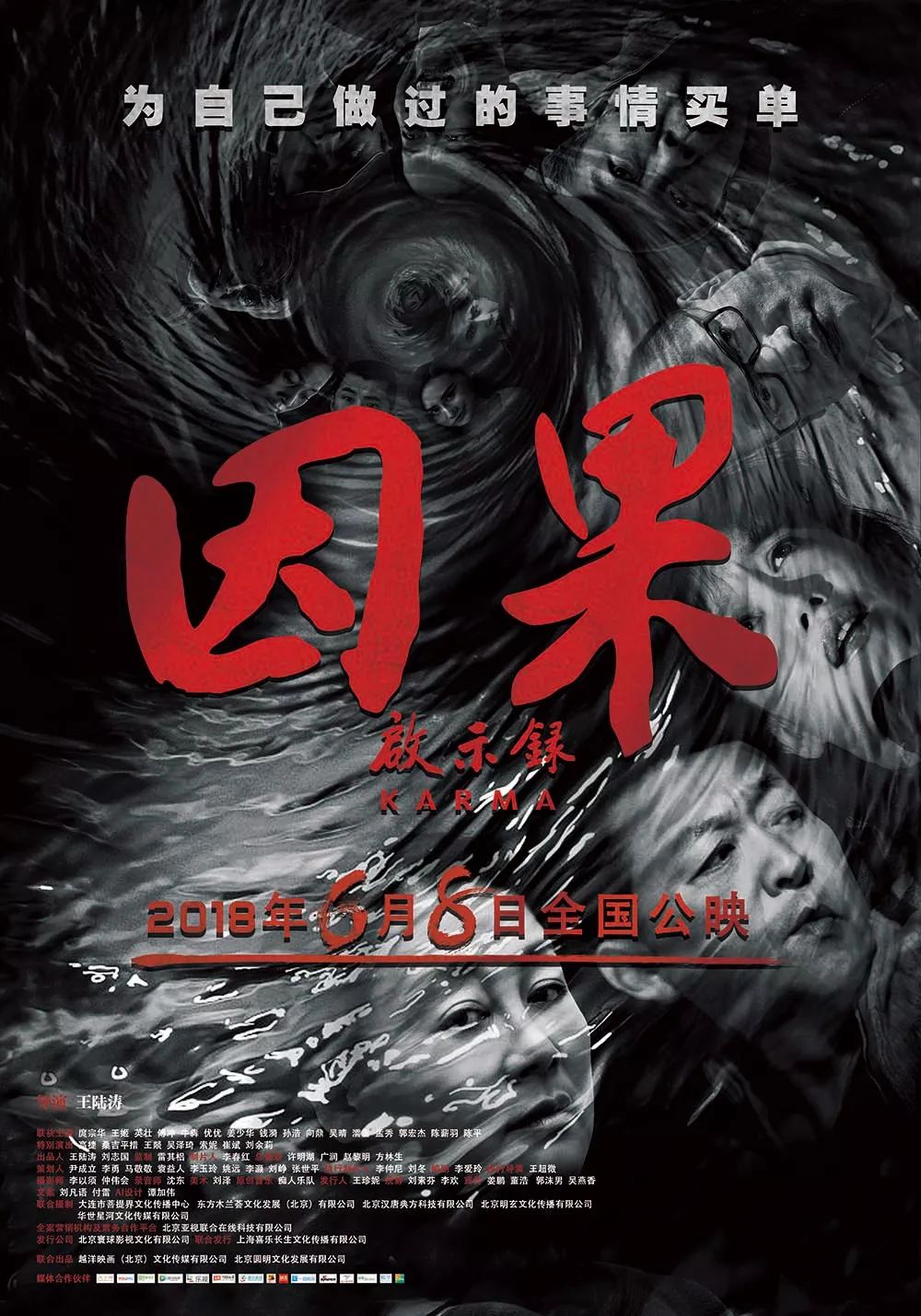 11月2日新电影启示录，银幕上的自信与成长之光