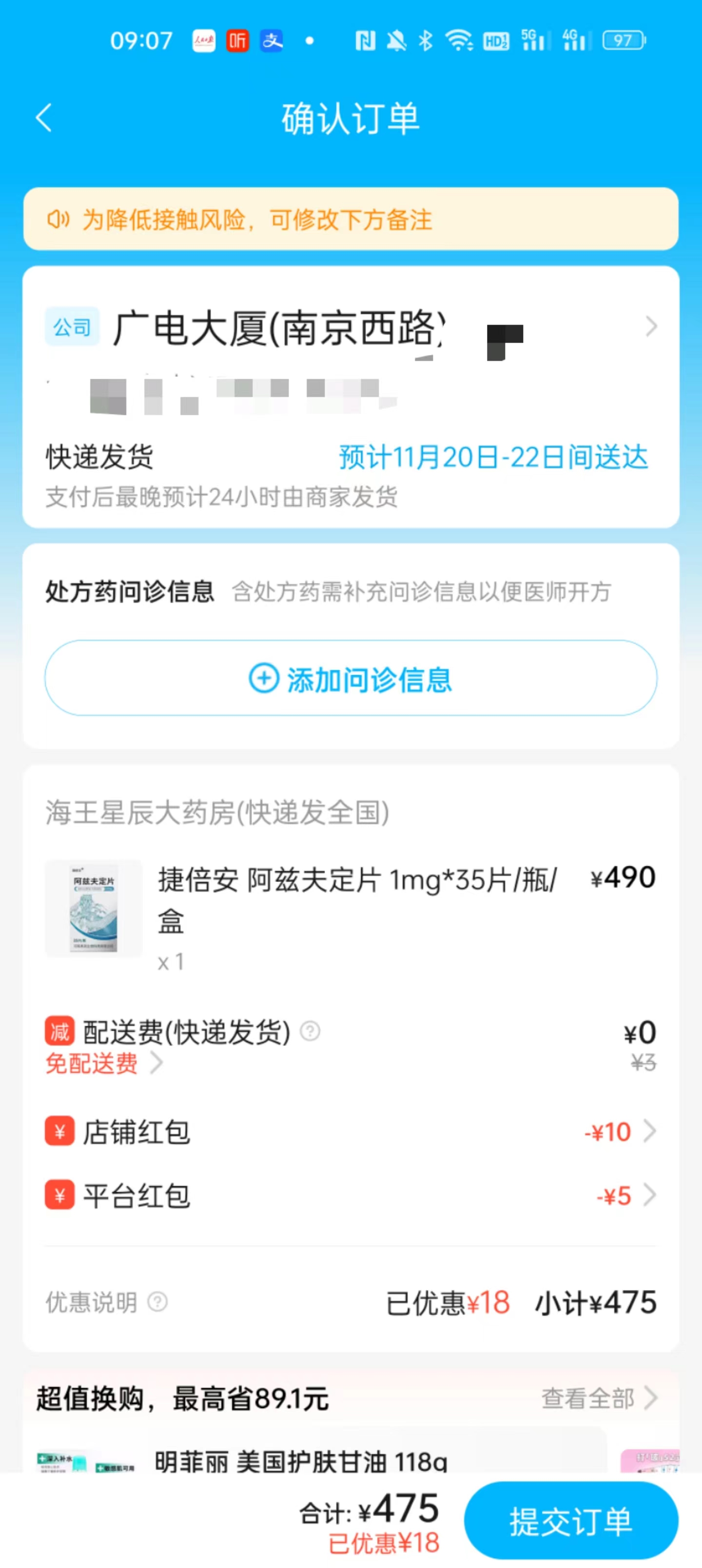 国产思瑞新日常，友情的暖阳与家的温馨时刻（11月2日最新资讯）