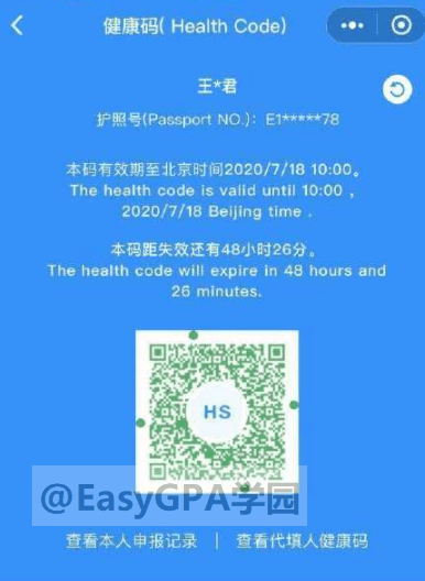 英国最新防疫指南详解，初学者与进阶用户的防疫步骤（11月2日版）