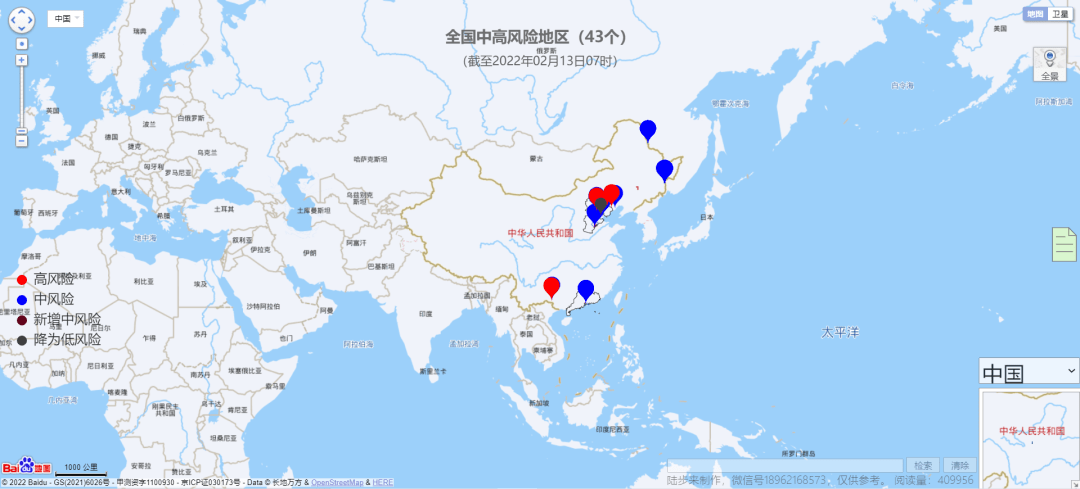 南海局势最新动态，涉政问题引发关注