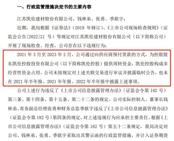 哈铁最新公告发布，11月2日资讯汇总