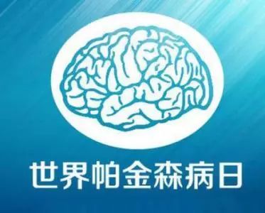 帕金森病最新治疗技术突破，11月2日新进展评测