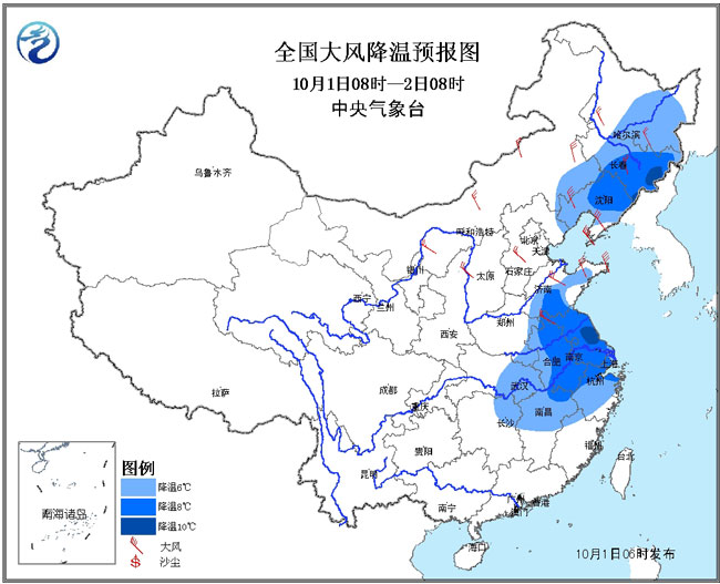 2024年11月2日 第18页