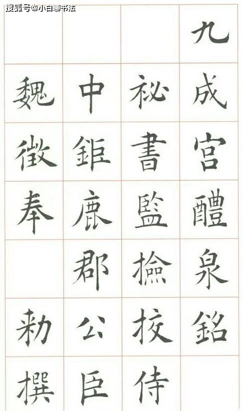 探寻十一月二日背后的历史脉络与文化影响，最新欧楷春联新篇欣赏