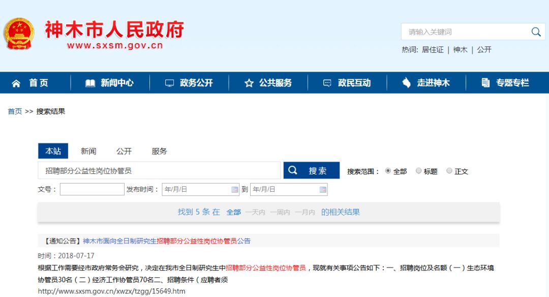 柯桥临时工最新招聘动态解析（11月2日版）