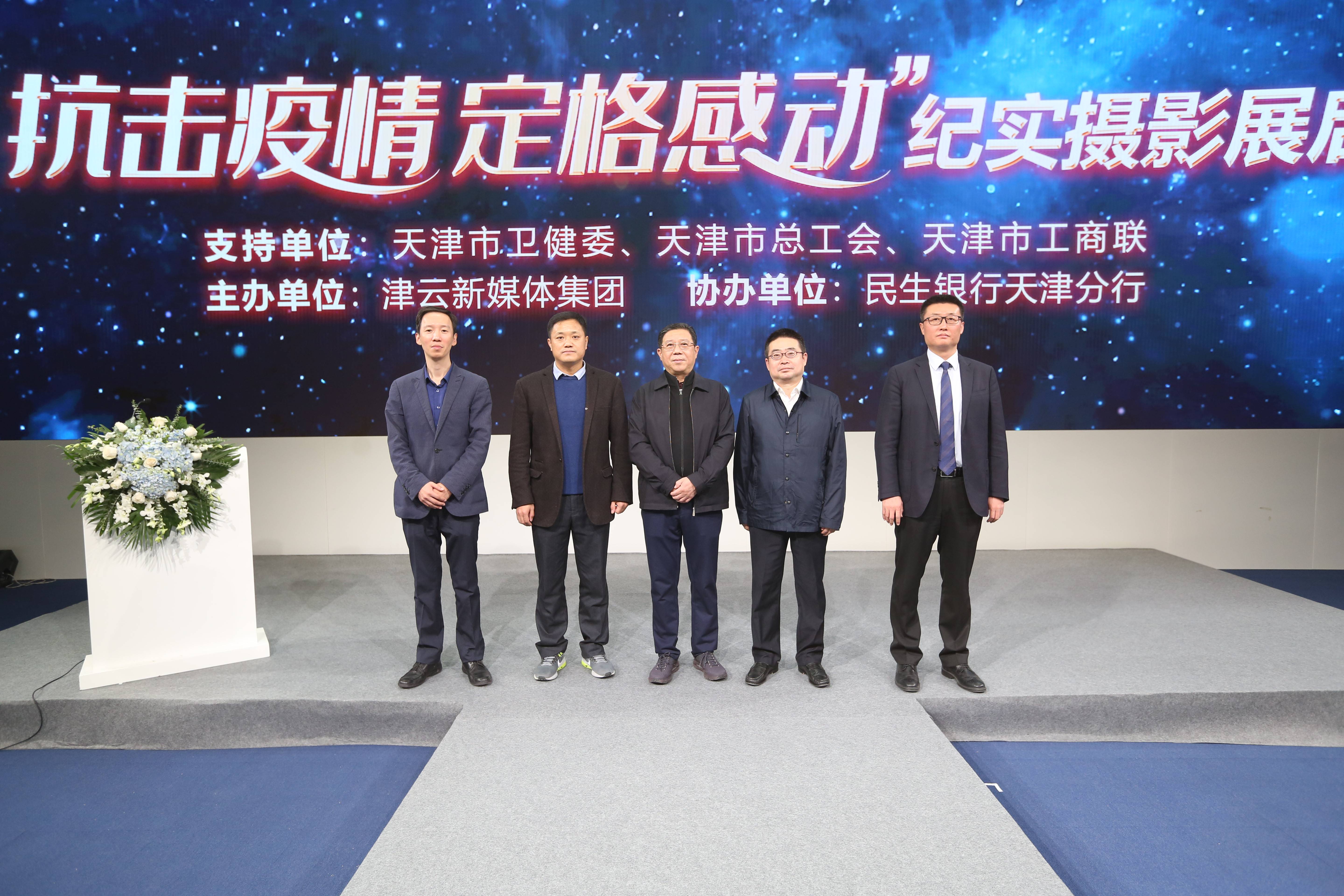 王涛摄影定格时代印记，最新作品展现时光魅力