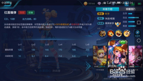 孙尚香最新铭文全面解析，背景、事件、影响与时代地位揭秘（11月2日更新）