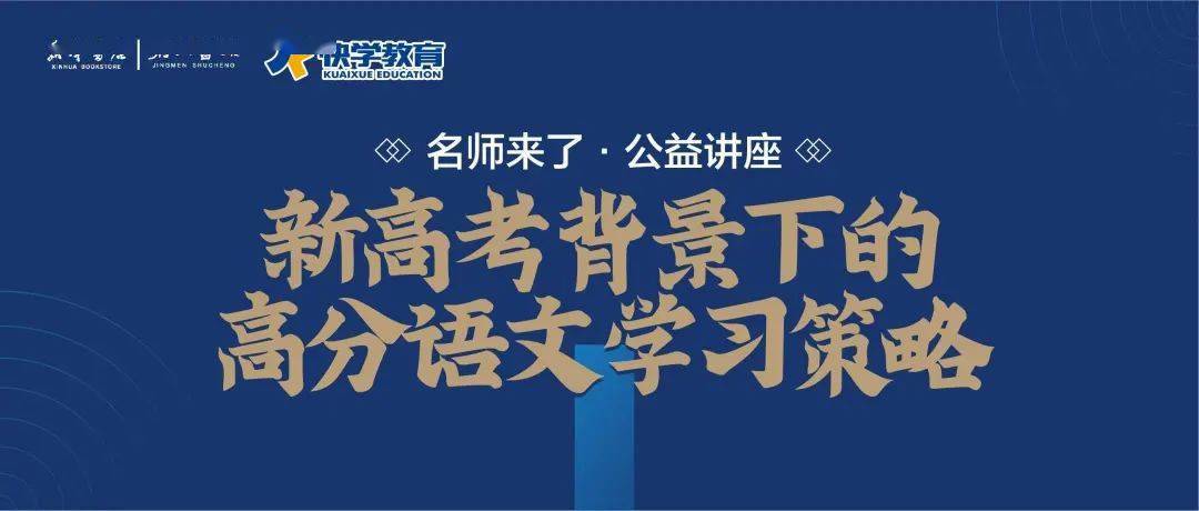 北京高考落幕，最新资讯与启程自然美景之旅的启示（11月3日）