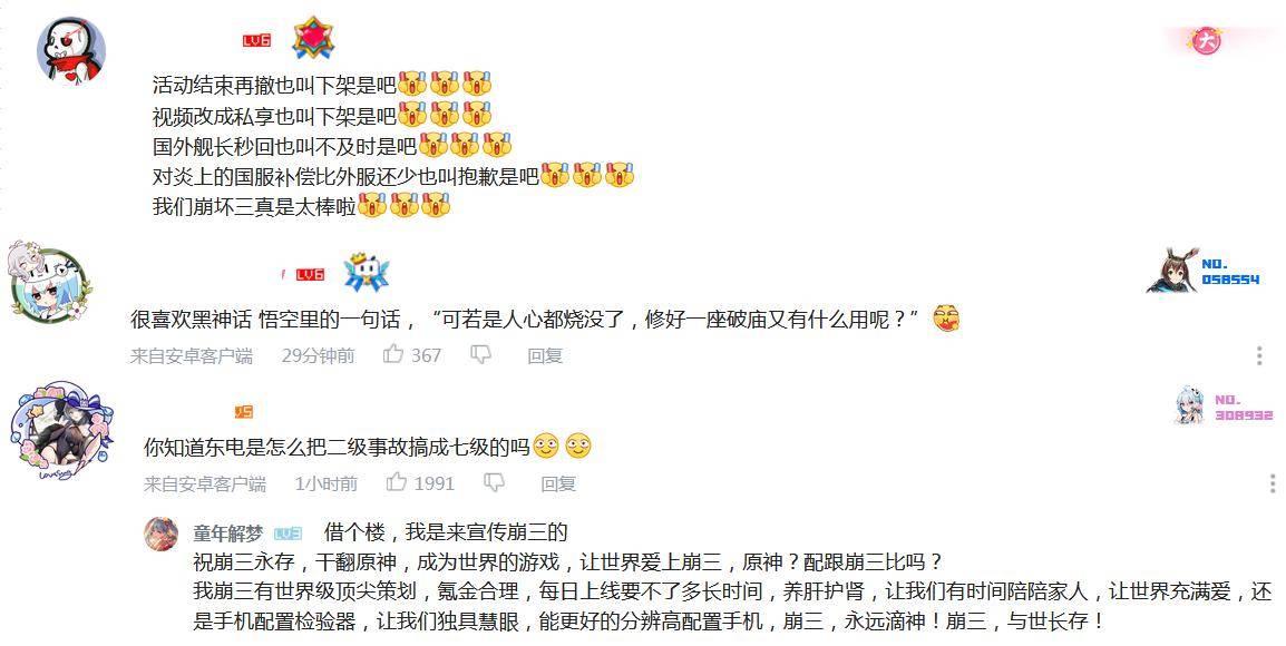 揭秘真心话大挑战，最新问题宝库与问题大全