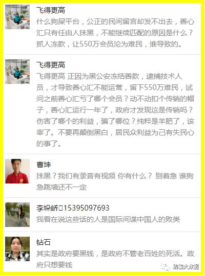 11月3日善心会最新动态，深度探讨慈善与责任