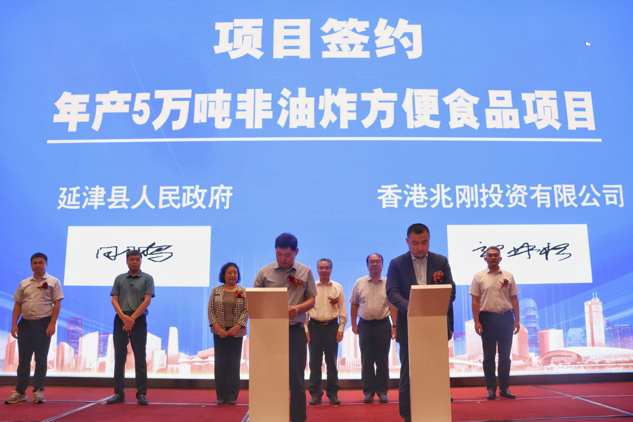 星星打烊 第82页