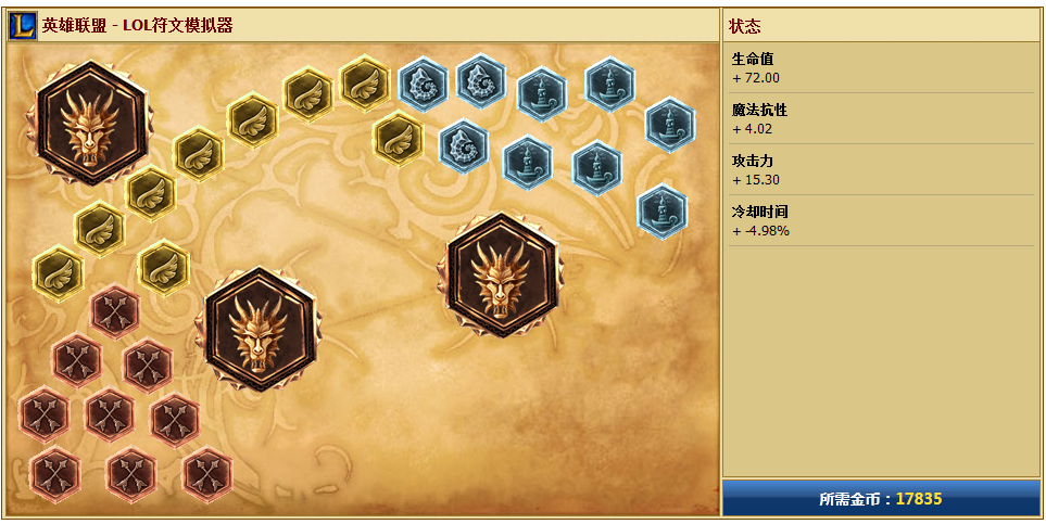 11月3日猴子符文最新攻略与步骤指南