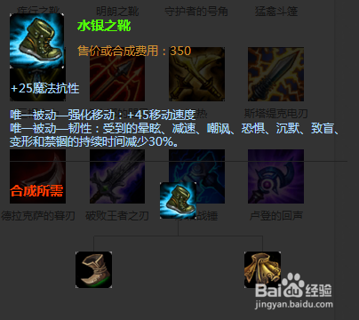 11月3日猴子符文最新攻略与步骤指南