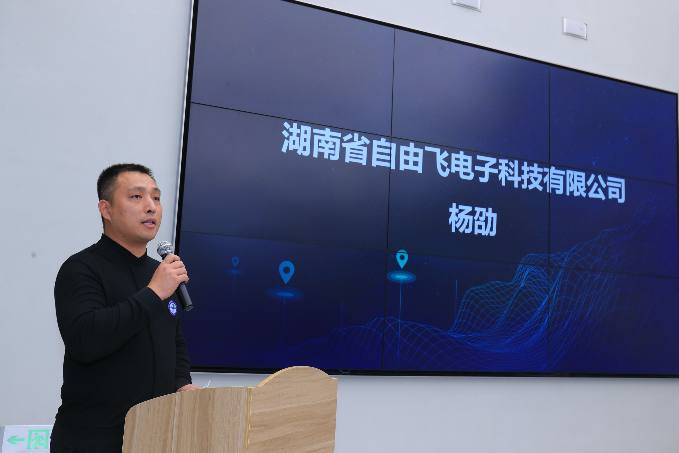 农行汪勤团队创新锋芒再显，高科技产品全新登场，农行科技新宠诞生