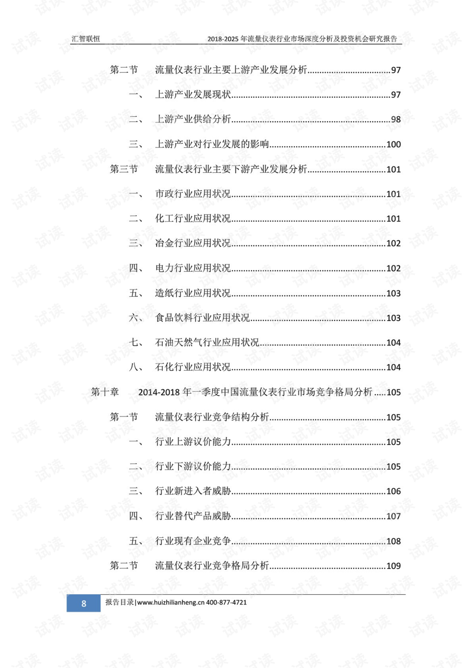 深度剖析，白客最新网络剧2016全面评测与介绍