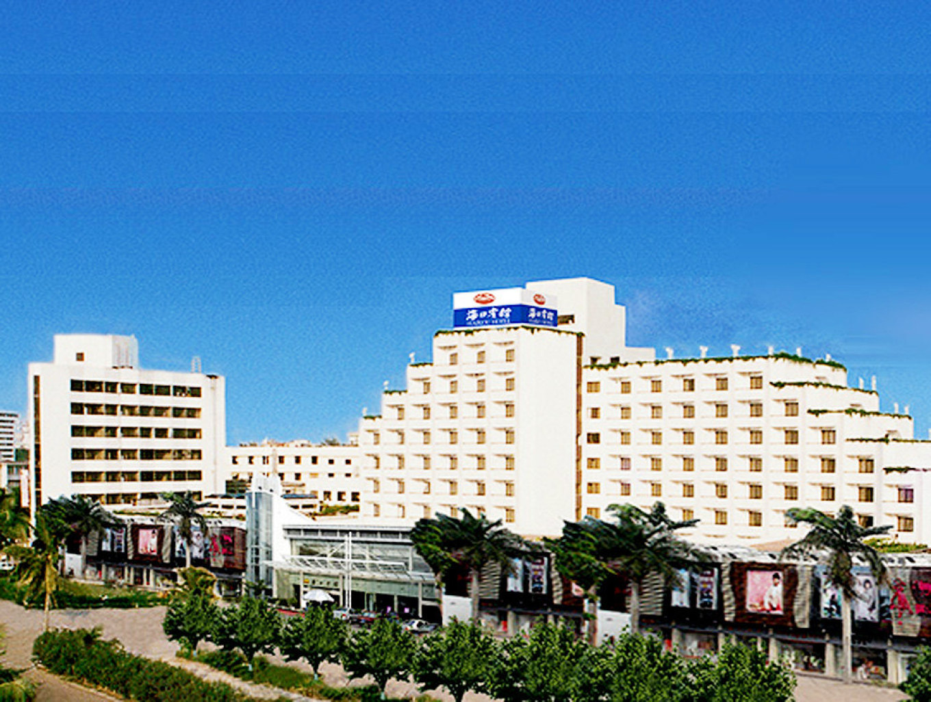 海口宾馆转让最新信息揭秘，机遇与挑战并存